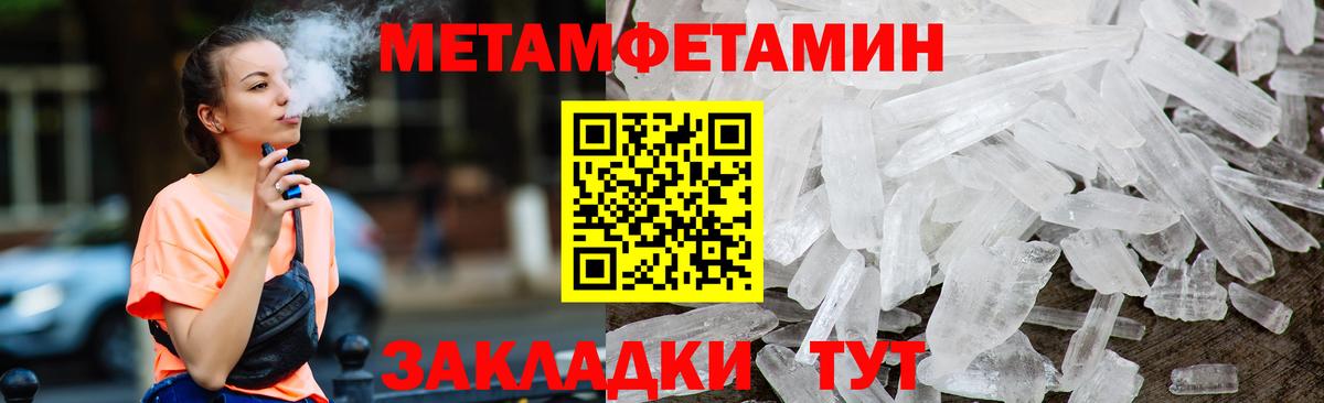 Amphetamine  Вход с VPN  Братск  Amphetamine VHQ 
