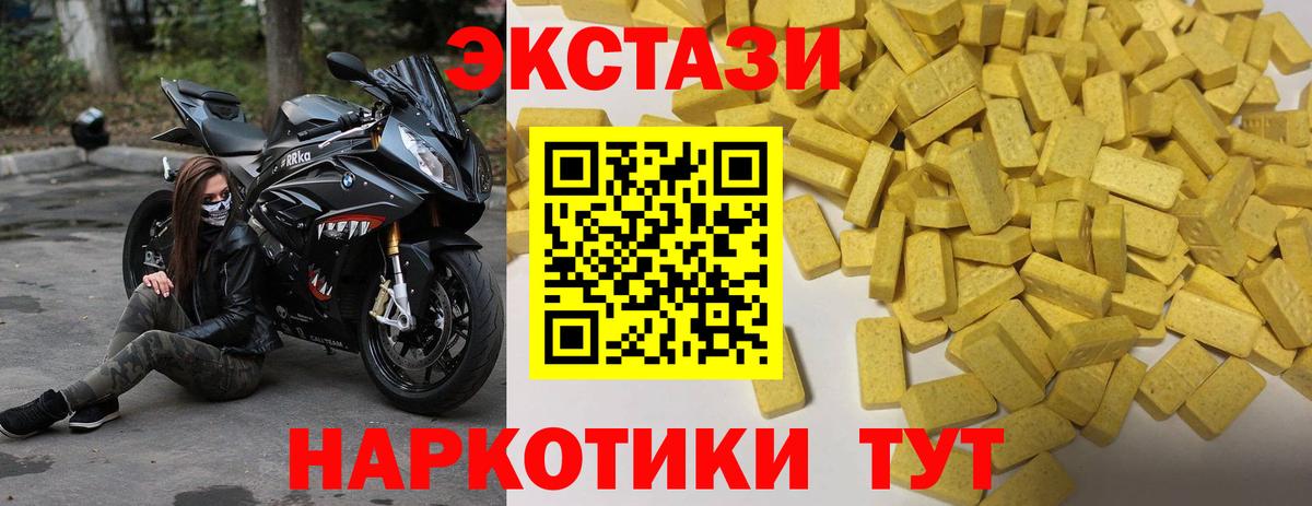 ЭКСТАЗИ бентли Братск