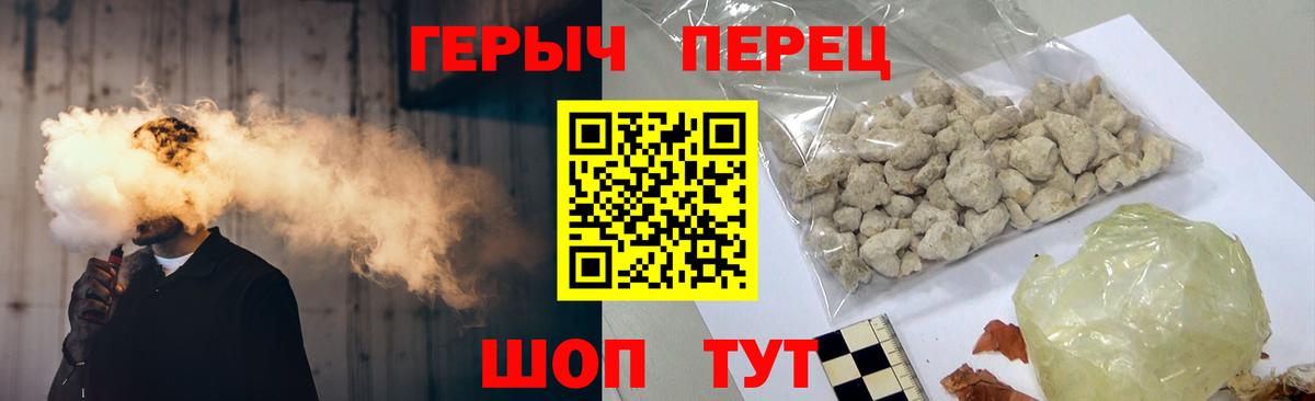 Братск  Героин афганец  Вход с VPN 