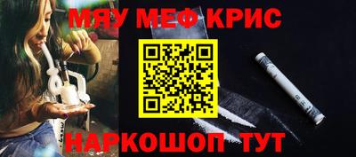 амфетамин Севастополь