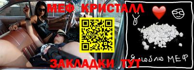 амфетамин Севастополь