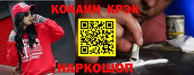 амфетамин Севастополь