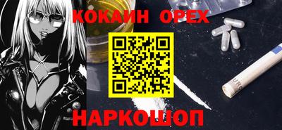 мескалин Северобайкальск