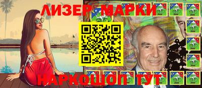 мескалин Северобайкальск