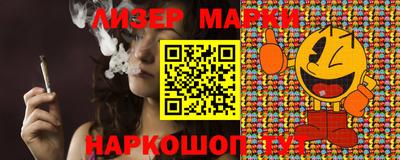мескалин Северобайкальск