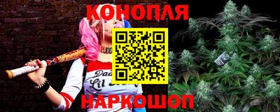 мескалин Северобайкальск