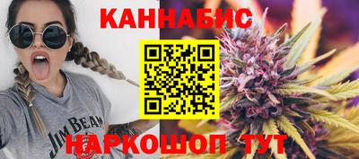 мескалин Северобайкальск