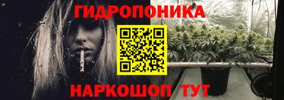 мескалин Северобайкальск