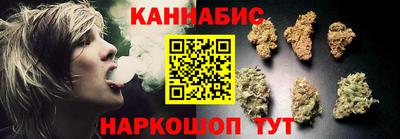 марихуана Свободный