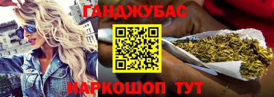 марихуана Свободный
