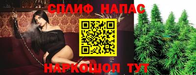 амфетамин Севастополь