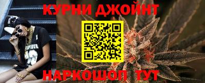 марихуана Свободный