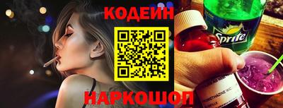 амфетамин Севастополь