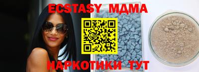 мескалин Северобайкальск