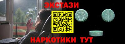 амфетамин Севастополь
