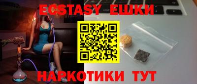 амфетамин Севастополь