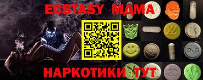 мескалин Северобайкальск