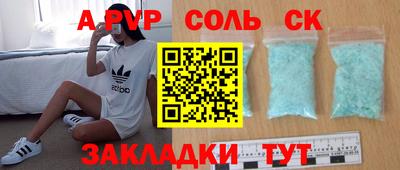 амфетамин Севастополь