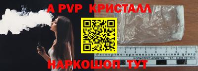 мескалин Северобайкальск