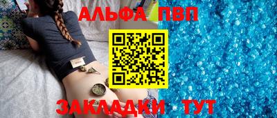 амфетамин Севастополь