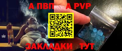 мескалин Северобайкальск