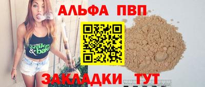 амфетамин Севастополь