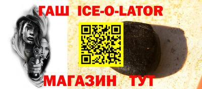 амфетамин Севастополь