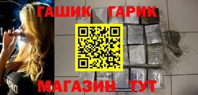 амфетамин Севастополь