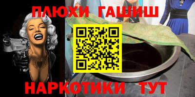 амфетамин Севастополь