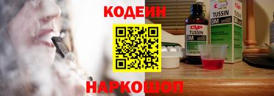 амфетамин Севастополь