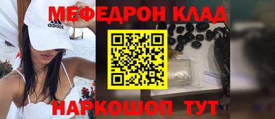 амфетамин Севастополь