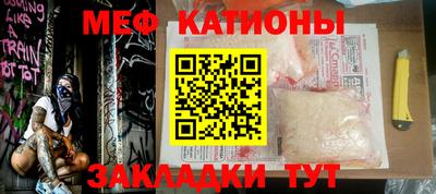 амфетамин Севастополь