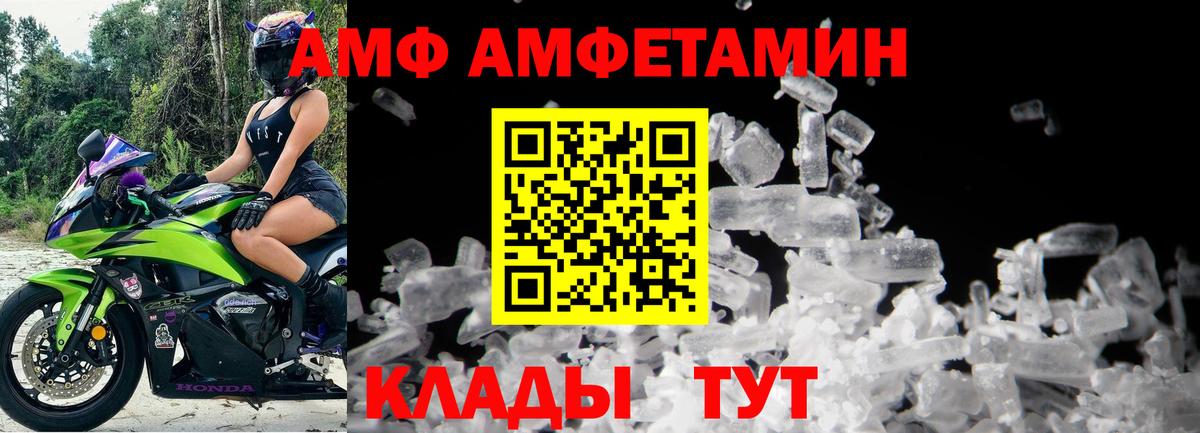 Метамфетамин Декстрометамфетамин 99.9% Братск