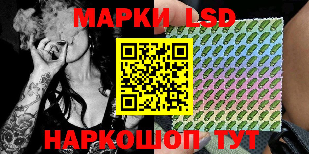 Марки N-bome 1,8мг Братск