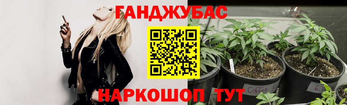 Бошки марихуана White Widow Братск